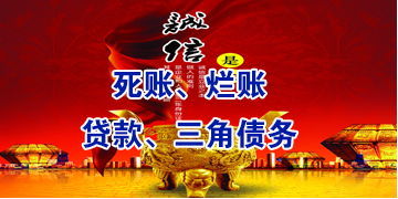 板桥镇要债公司
