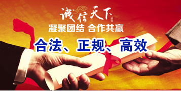 板桥镇讨账公司